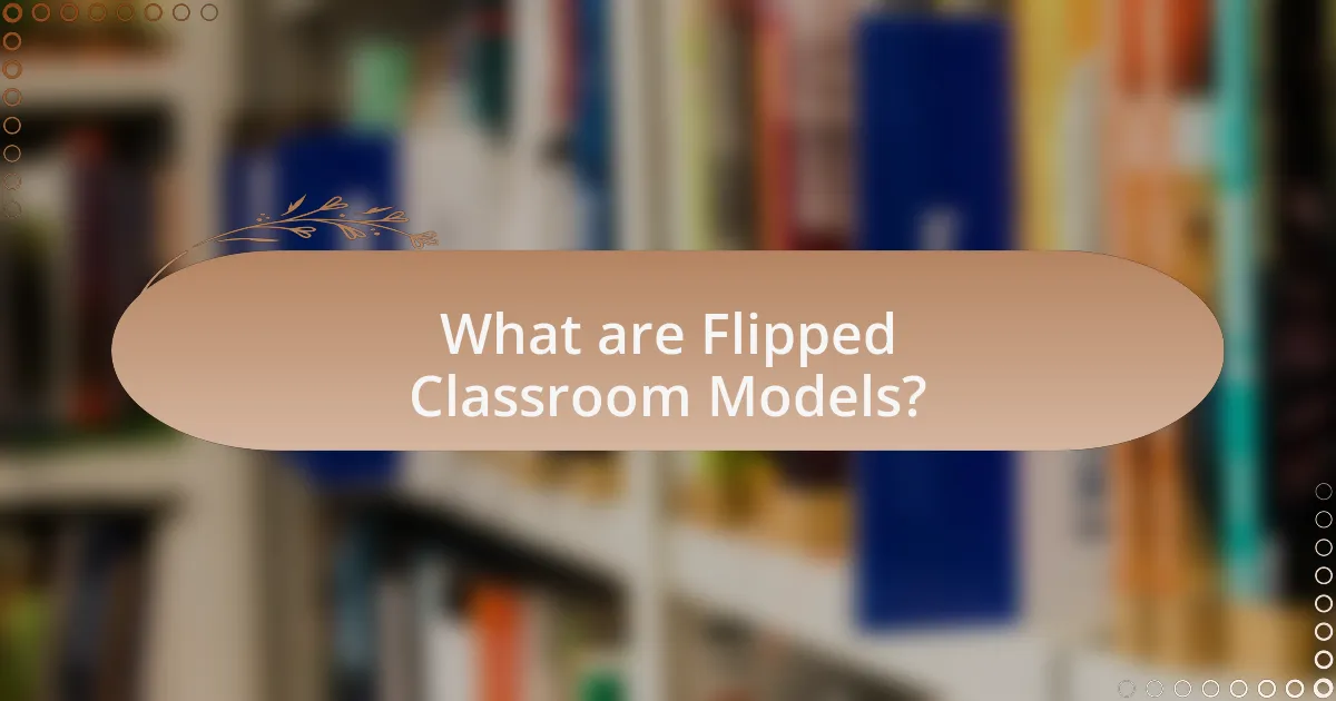 What are Flipped Classroom Models?