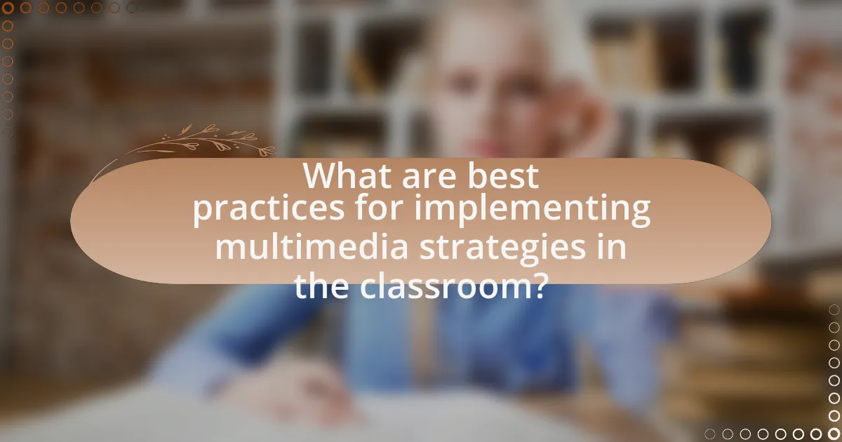 What are best practices for implementing multimedia strategies in the classroom?