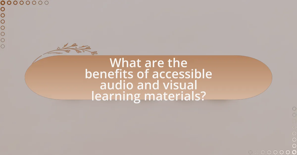 What are the benefits of accessible audio and visual learning materials?