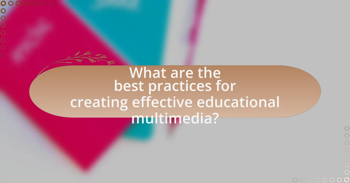 What are the best practices for creating effective educational multimedia?