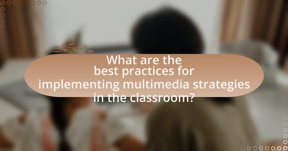 What are the best practices for implementing multimedia strategies in the classroom?