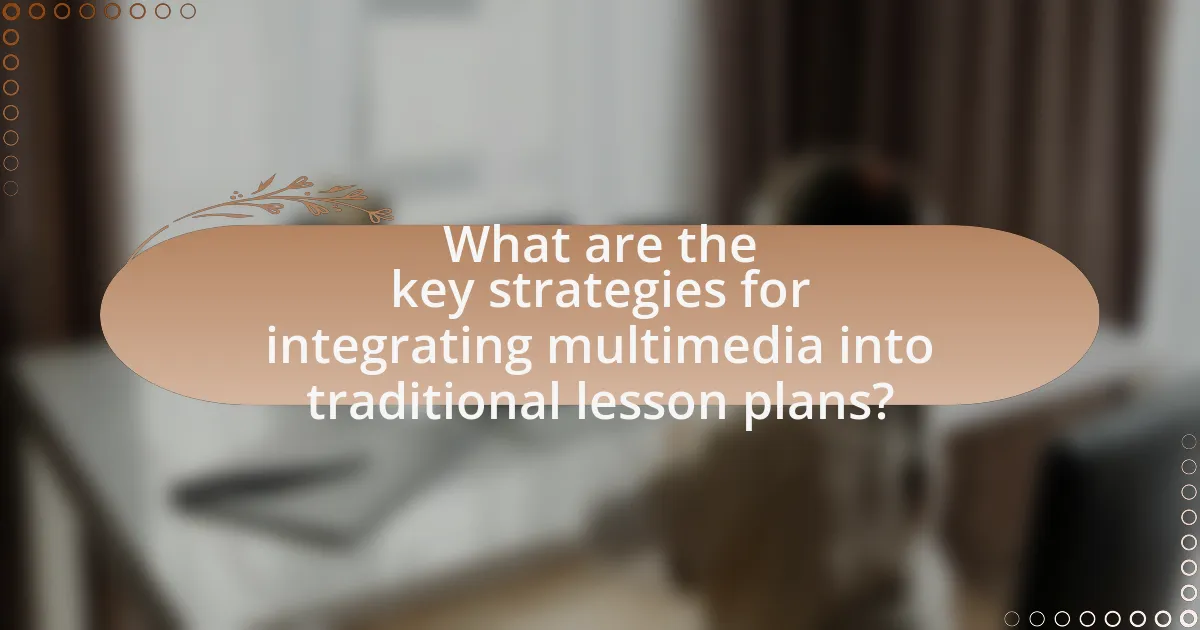 What are the key strategies for integrating multimedia into traditional lesson plans?