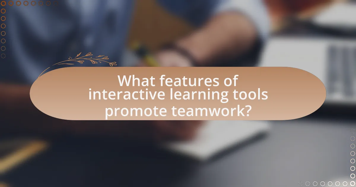 What features of interactive learning tools promote teamwork?
