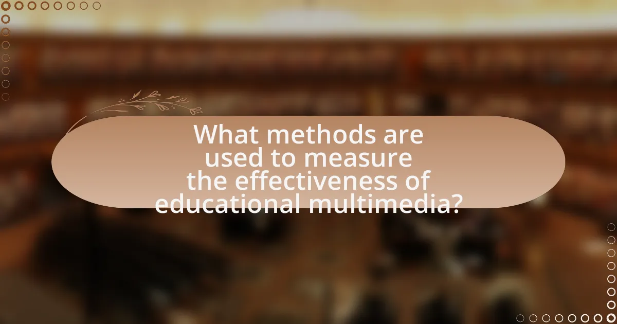 What methods are used to measure the effectiveness of educational multimedia?